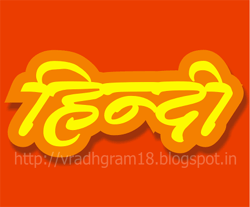 hindi in india
