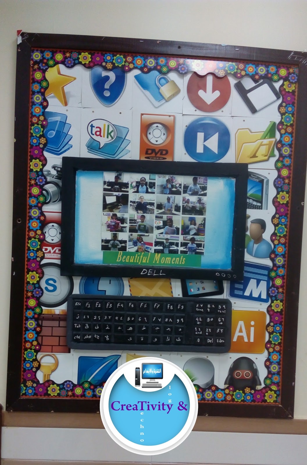 Best of bulletin boards/ أجمل اللوحات الحائطية Creativity&Technology