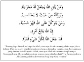 AYAT SERIBU DINAR