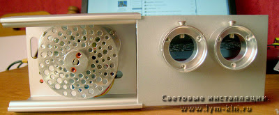 Вид спереди