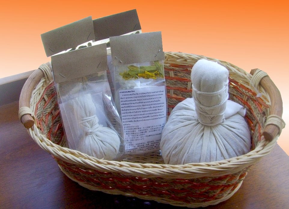 SPA HB Australia Thai Herbal Compress Ball Massage