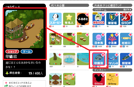 Amepigg Blog 12