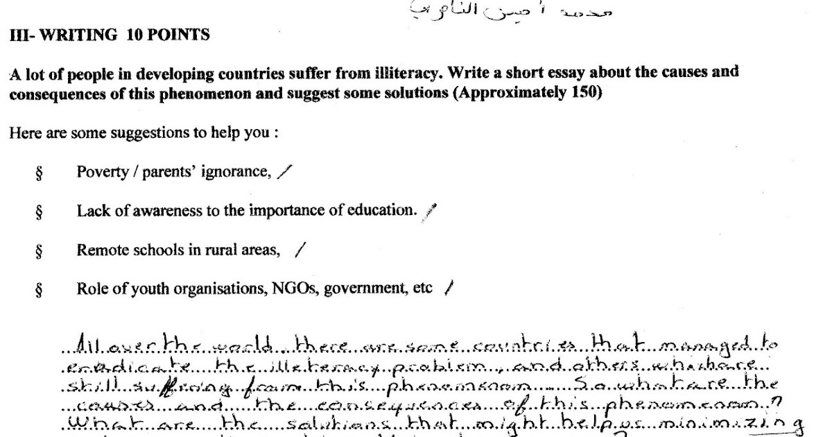 Phd dissertation image