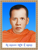 <strong>ព្រះភិក្ខុធម្មបាល ខៀវ ជុំ</strong>