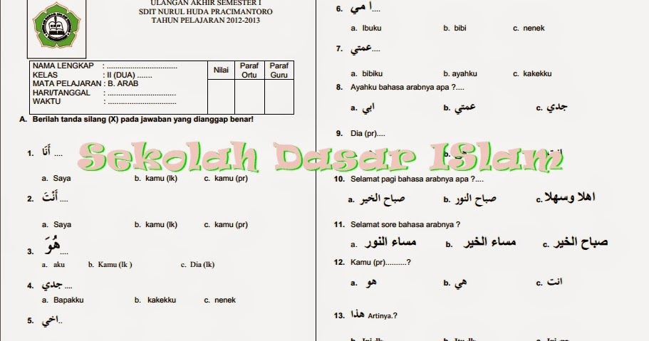 Download Soal Uas Bahasa Arab Sd Mi Kelas 1 6 Tahun Ajaran 2012 2013 Sekolah Dasar Islam