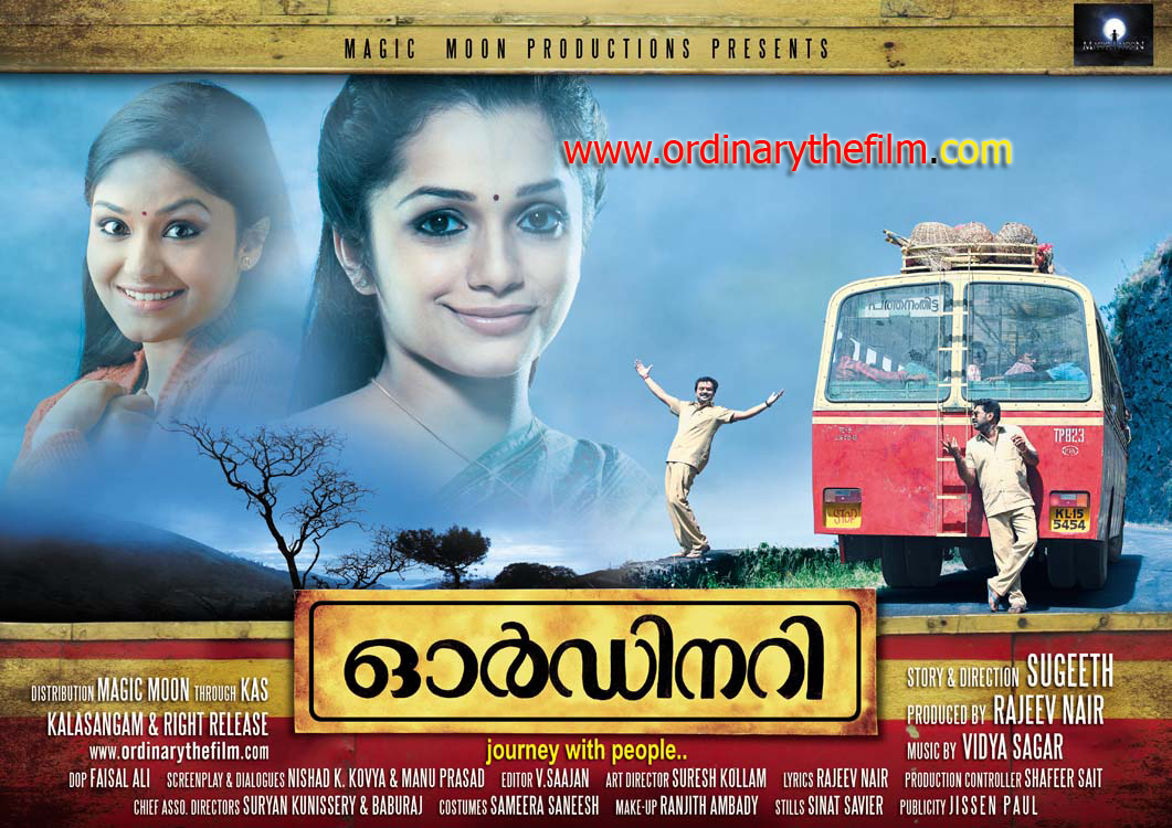Cinema villa malayalam movie free download