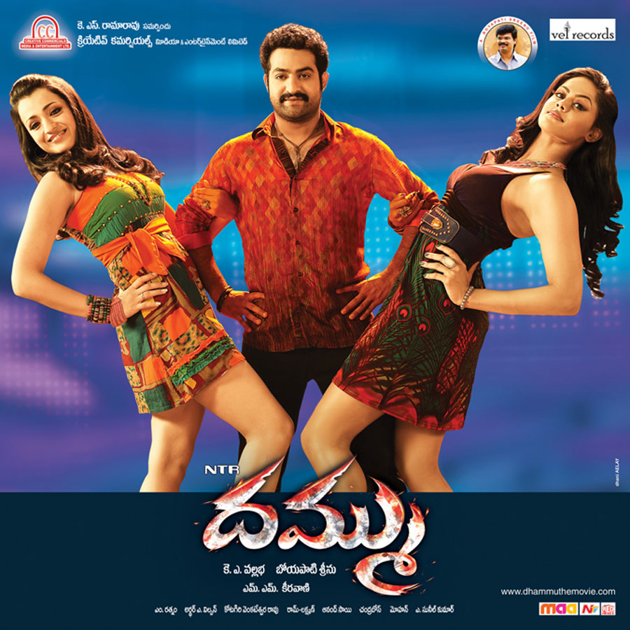 Jr NTR Dammu Wallpapers, Dammu hd posters wallpapers