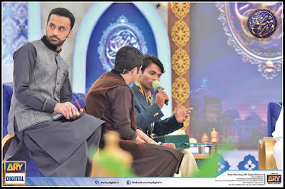 Ary Digital Ramzan Transmission 2015, Ary Digital Ramzan Transmission 2016, Ary Digital Ramzan Transmission 2017, Ary Digital Ramzan Transmission 2018, Ary Digital Ramzan Transmission 2019, Ary Digital Ramzan Transmission 2020, Ary Digital Ramzan Transmission Audios, Ary Digital Ramzan Transmission Backgrounds, Ary Digital Ramzan Transmission Contact, Ary Digital Ramzan Transmission Dailymotion, Ary Digital Ramzan Transmission Details, Ary Digital Ramzan Transmission Download, Ary Digital Ramzan Transmission Entry, Ary Digital Ramzan Transmission Free, Ary Digital Ramzan Transmission Iftar, Ary Digital Ramzan Transmission Images, Ary Digital Ramzan Transmission India, Ary Digital Ramzan Transmission Live Streaming, Ary Digital Ramzan Transmission Locations, Ary Digital Ramzan Transmission Naats, Ary Digital Ramzan Transmission Numbers, Ary Digital Ramzan Transmission Official Naats, Ary Digital Ramzan Transmission Online, Ary Digital Ramzan Transmission Pakistan, Ary Digital Ramzan Transmission Passes, Ary Digital Ramzan Transmission Passes Online, Ary Digital Ramzan Transmission Phone Number, Ary Digital Ramzan Transmission Photos, Ary Digital Ramzan Transmission Pic's, Ary Digital Ramzan Transmission Pictures, Ary Digital Ramzan Transmission Place, Ary Digital Ramzan Transmission Rating 2014, Ary Digital Ramzan Transmission Rating 2015, Ary Digital Ramzan Transmission Rating 2016, Ary Digital Ramzan Transmission Rating 2017, Ary Digital Ramzan Transmission Rating 2018, Ary Digital Ramzan Transmission Rating 2019, Ary Digital Ramzan Transmission Rating 2020, Ary Digital Ramzan Transmission Registration, Ary Digital Ramzan Transmission Registration Free, Ary Digital Ramzan Transmission Registration Online, Ary Digital Ramzan Transmission Registration Online Entry Passes Tickets, Ary Digital Ramzan Transmission Sehr, Ary Digital Ramzan Transmission Snaps, Ary Digital Ramzan Transmission Tickets, Ary Digital Ramzan Transmission Tickets Online, Ary Digital Ramzan Transmission Videos, Ary Digital Ramzan Transmission View, Ary Digital Ramzan Transmission Wallpapers, Ary Digital Ramzan Transmission Watch, Ary Digital Ramzan Transmission Watch Free, Ary Digital Ramzan Transmission Watch Online, Ary Digital Ramzan Transmission Youtube