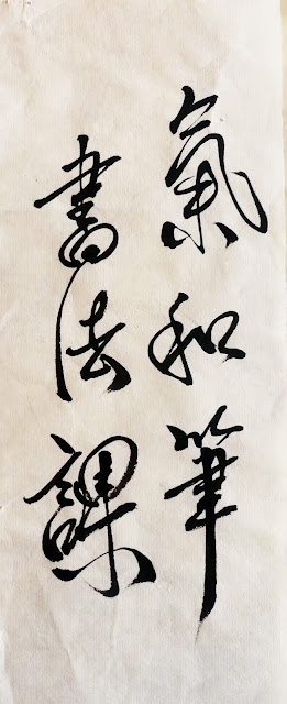 L Art De La Calligraphie Latine Calligraphie Latine Enluminure