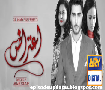 Aitraz Drama Serial Today Episode 4 Dailymotion Video on Ary Digital - 1st September 2015