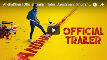 AndhaDhun Official Trailer फिल्म अंधाधुन