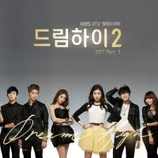 Dream High 2 OST (Full Album)  image