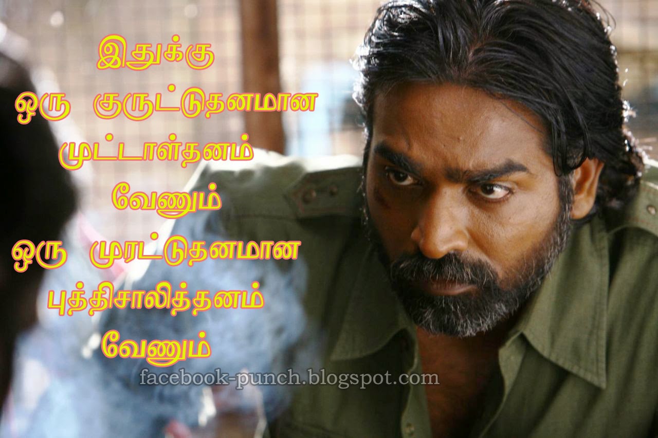 Vadivelu comedy dialogues mp3 video