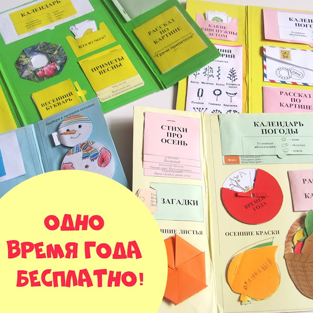 Поделки с мамами 2 года детей Поделки с мамами 2 года детей