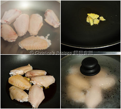 照燒雞翼製作圖 How To Make Teriyaki Chicken Wings