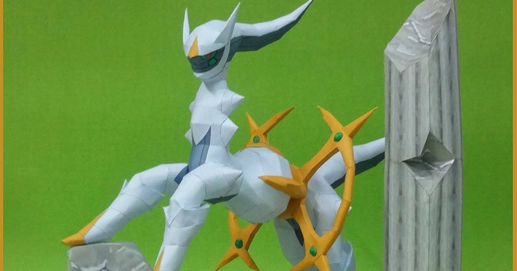 PaperPokés - Pokémon Papercraft: ARCEUS