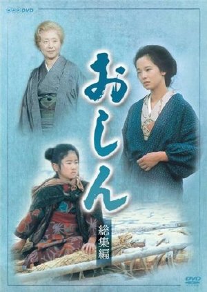 Phim_Bộ_Đài_Loan - Oshin (1983) - HTV3 Online - (297/297) Oshin+(1983)_PhimVang.Org