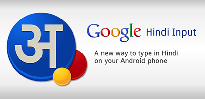 Google Hindi Input: Type in Hindi on Your Android Device