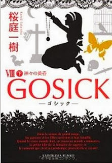 [Novel] ゴシック 第01-09巻 [Gosick vol 01-09]