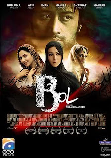 Bol (2011) - DVDScr