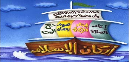 حكم من يصوم ولا يصلي SportsInet+(1)m