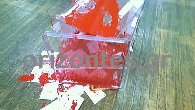 TROMAKTIKO | Lamianow.gr