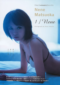Matsuoka Nene