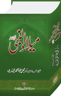 minhajul thalibin pdf minhajul thalibin pdf