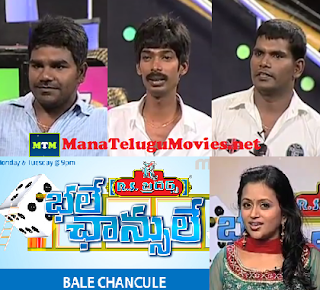 Bhale Chancele-E 3 with Movie Comedians