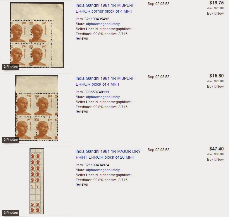 GANDHI STAMPS CLUB perforation error stamp printing error stamp producing error stamps