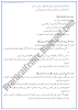 ideological-basis-of-pakistan-short-question-answers-pakistan-studies-urdu-9th