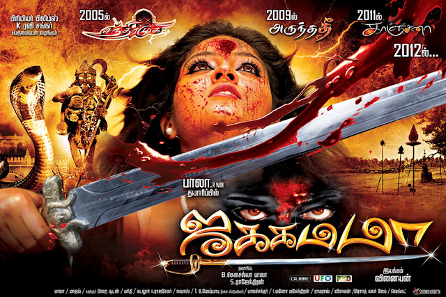 Tamil dvd movies download 2018 Tamil dvd movies download 2018