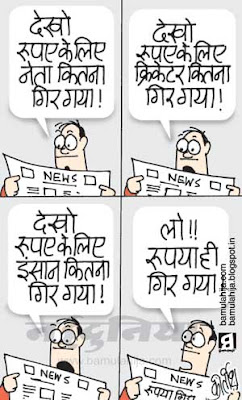 rupee cartoon, cricket cartoon, spot fixing cartoon, corruption cartoon, finance, indian political cartoon