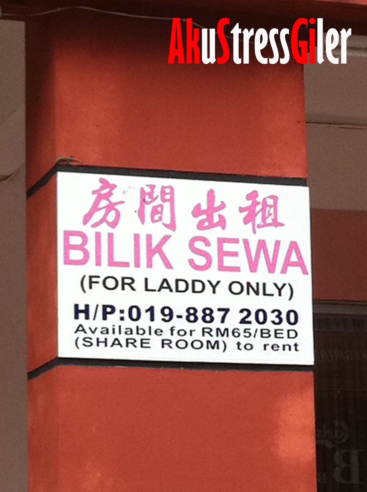OMG : Iklan Bilik Sewa Yang #FAIL di Sibu, Sarawak (Gambar ...
