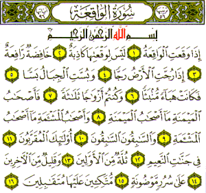 Rumah Tahvidz Quran Cinta Rasul Fadillah Surat Al Waqiah
