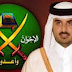 قطر تعد قائمةً بالإخوان المحظورين 