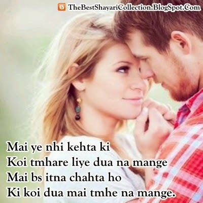 View Whatsapp Dp Love Romantic Shayari Pic Images