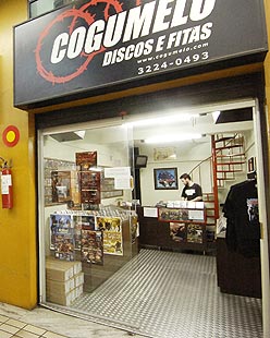 Cogumelo Records 