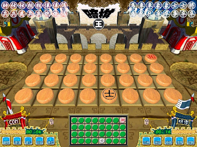 一玩就上癮的3D立體棋類競技遊戲下載，暗棋王繁體中文版！
