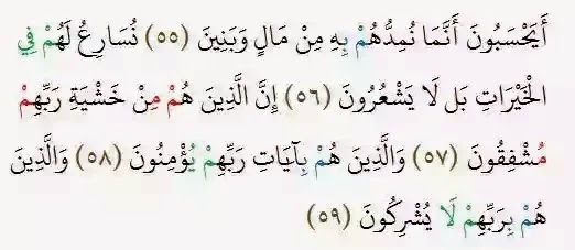 cinta islam hukum tajwid cara membaca al quran cinta islam hukum tajwid cara membaca al quran