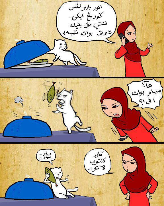Zamani 84: LAWAK Kucing COVERLINE: COMEL!!