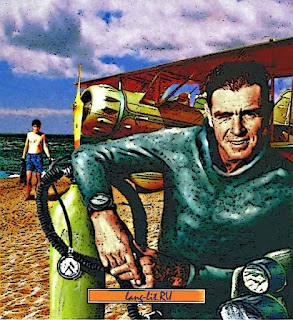 Последний Дюйм Последний Дюйм