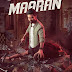 The first look of #Maaran First Look #HappyBirthdayDhanush