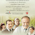 Dedemin İnsanları Filim gösterimi/Προβολή ταινίας "Οι άνθρωποι του παππού μου"