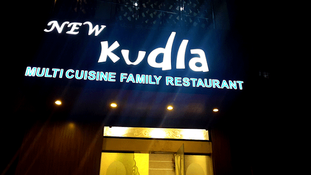 New Kudla Restaurant, Mangalore New Kudla Restaurant, Mangalore