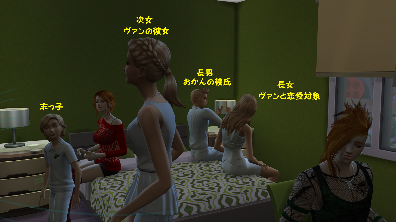 彼氏 デート 無計画