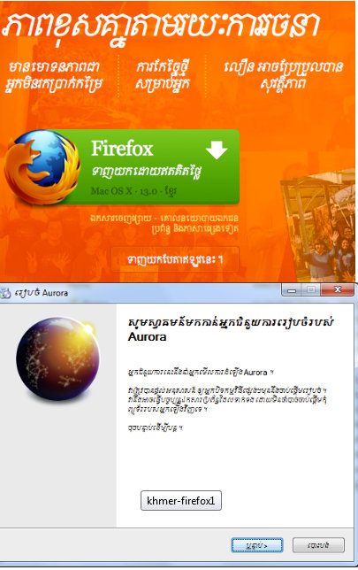 download aurora firefox for mac download aurora firefox for mac
