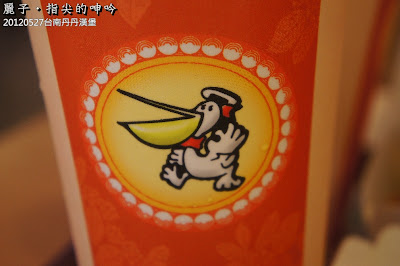 [美食] 台南_丹丹漢堡；漢堡與麵線羹的衝突組合