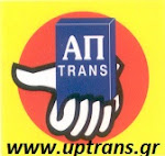 http://www.uptrans.gr