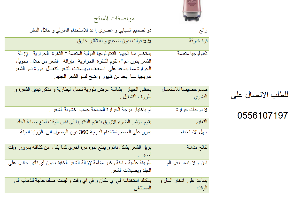 صلى الله عليه وعلى آله وسلم الأرشيف الصفحة 4 منتديات تداول